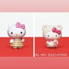 ハローキティ Happyくじ A賞 フィギュア 2点セット