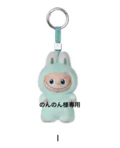 のんのん様専用