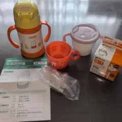 THERMOS ベビーマグ／Richellコップでマグ／ペットボトルコップ