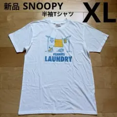 SNOOPY スヌーピー　半袖Tシャツ　キャラクター　白　ホワイト　XL 新品のサムネイル