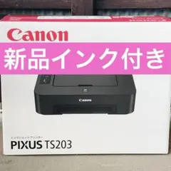 純正トナー残量100%】Canon Satera MF232w モノクロ複合機 - メルカリ