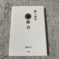 Item thumbnail for item 39d32c01-1391-40be-b4a8-147d1a46b0af