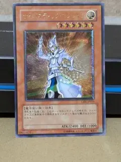 サイバネティックマジシャン レリーフ - メルカリ