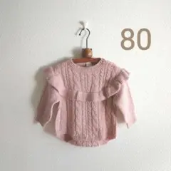 バースデイ 80cm テータテート ピンク フリル付き ニットロンパース