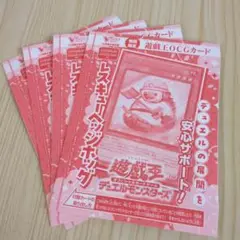 遊戯王OCG レスキュー・ヘッジ・ホッグ 4枚セット