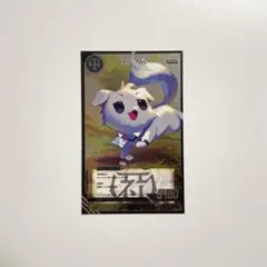 Item thumbnail for item 551ce7c0-00c0-41cc-9f4f-44a17081f397