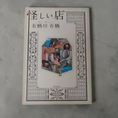 Item thumbnail for item 03497c29-2516-46ce-9e76-e92d7e7af9b3