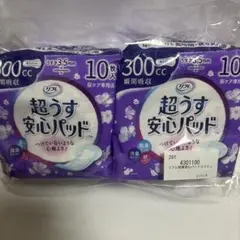 リフレ [介護用品] 看護・介護用品