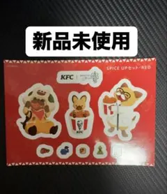 『コード未使用』ケンタッキーxモンハンワイルズ RED シール