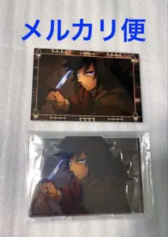 鬼滅の刃 無限城編 冨岡義勇 場面写 そのままアクリルスタンド 半券ポストカード