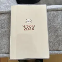 眼鏡市場 3000円分のクーポン付き しろたんコラボスケジュール帳 2026年のサムネイル
