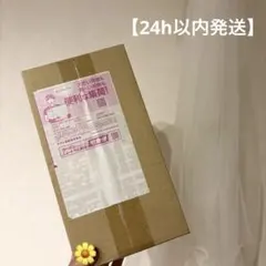 【梱包箱未開封・新品】ポケモンカードスペシャルBOX ポケモンセンター フクシマのサムネイル