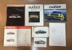 2026年最新】旧車カタログの人気アイテム - メルカリ
