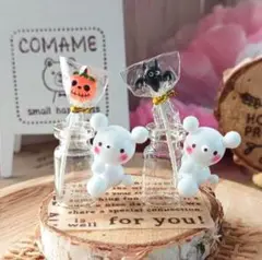 ミニチュアスイーツ しろくまハロウィン キャンディ小瓶２個セット♡再販なし