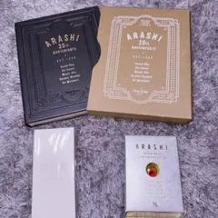 嵐 会報 1から95冊 ＋ 写真集  ＋ フォトフレーム ＋ ホルダーセット 嵐 20周年 ファンクラブ 非売品 フォトフレーム & 会報誌 セット