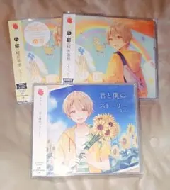 さくら様 リクエスト 3点 まとめ商品