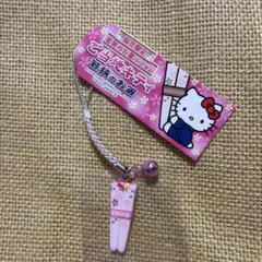 ご当地キティ 福井限定 若狭のお箸 根付 ストラップ - メルカリ