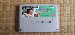 SFC　伊達公子のバーチャルテニス　スーパーファミコン