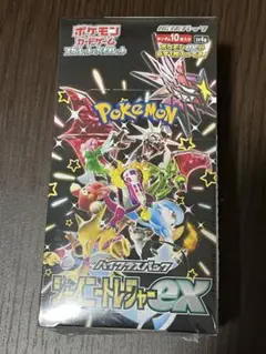 2026年最新】シャイニー box 未開封の人気アイテム - メルカリ