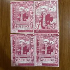 トラファルガー・ロー　プロモ　ワンピースカード　ONE PIECE学園
