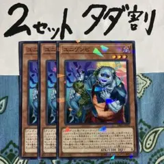 kiichi908様 リクエスト 2点 まとめ商品