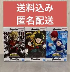 セット】ヒロアカ グランディスタ オールマイト 爆豪勝己 轟焦凍