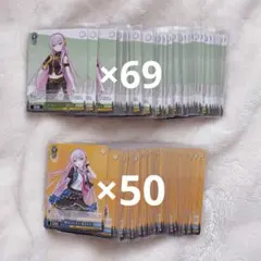 巡音ルカ ヴァイスシュヴァルツ まとめ売り