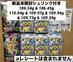 アビスアイ」3ボックス、メガドリームex 1ボックス、スタートデッキ100