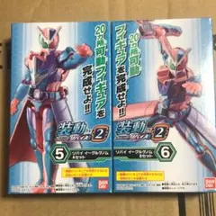 装動 リバイ イーグルゲノム 未開封 SO-DO リバイスのサムネイル