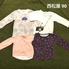 ベビー服 90 まとめ売り Tシャツ 長袖 西松屋 カットソー 女の子 子ども服
