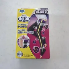 24h以内に発送◎】 寝ながら メディキュット 超高圧 フルレッグ L 2個
