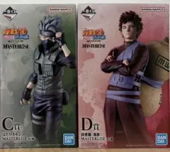 一番くじ NARUTO疾風伝 C賞カカシ D賞我愛羅 未開封セット おまけ付き