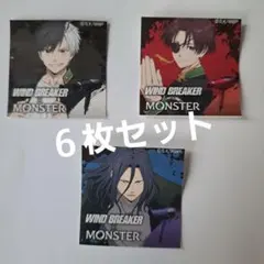 WIND BREAKER × MONSTER シール ６枚セット