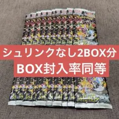 ポケモンカードゲーム　シャイニートレジャーex　20パックセット