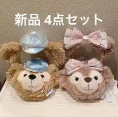 【週末限定値下】新品　ディズニー　ダッフィー シェリーメイ ショルダー　４つ 最終値下 新品 ディズニー ダッフィー シェリーメイ ショルダー 4つ