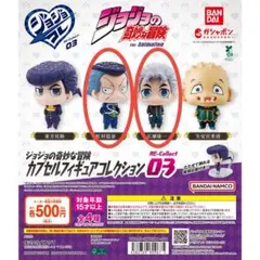 ジョジョの奇妙な冒険 カプセルフィギュアコレクション03 3点セット