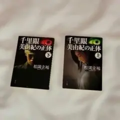 Item thumbnail for item 53d59dd7-51ea-4efd-84d3-b2df8b73c74d