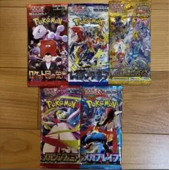 新品　vstarユニバース　テラスタルフェス　バラパック　10パック　未開封 状態A-〕ハイクラスパック『VSTARユニバース』(S12a)【未開封BOX