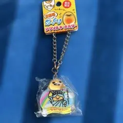 Item thumbnail for item 0e3b2967-cc29-4500-b71b-5a46c3a681e8