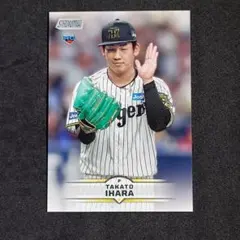 Item thumbnail for item 87ca0825-a5ce-486e-a660-f87882d0ca89