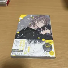 2025年最新】タカラのびいどろの人気アイテム - メルカリ