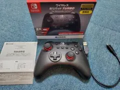 ワイヤレスホリパッドTURBO for Nintendo Switch