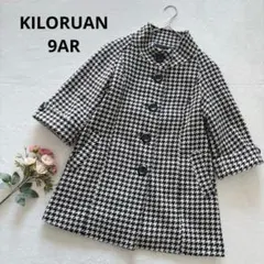 キロルアン 千鳥格子柄 ピーコート スタンドカラー 大人っぽ M ブラック