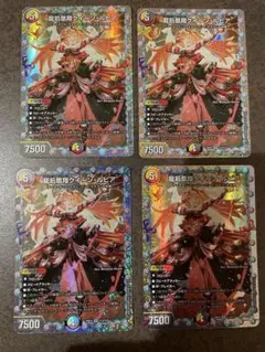 クイーンルピア　2枚　シークレット　シク　花嫁 2026年最新】クイーンルピア 花嫁の人気アイテム - メルカリ