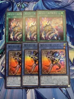 遊戯王　道化の一座　フレア　道化の一座『極芸』　 スーパー3枚セット②
