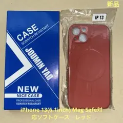 iPhone 13(6.1) Mag Safe対応レッドソフトケース 新品
