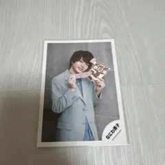 西畑大吾 公式写真