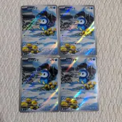 ポケモンカード ポッチャマ ar 4枚セット