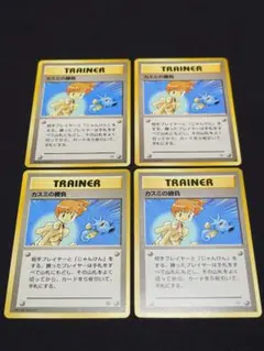 lycee サガプラネッツ1.0 金のラブリッチェマーク ラッキーカード 未交換 lycee サガプラネッツ1.0 金のラブリッチェマーク ラッキーカード 未