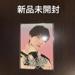 2026年最新】竹村実悟 プロフィールカードの人気アイテム - メルカリ